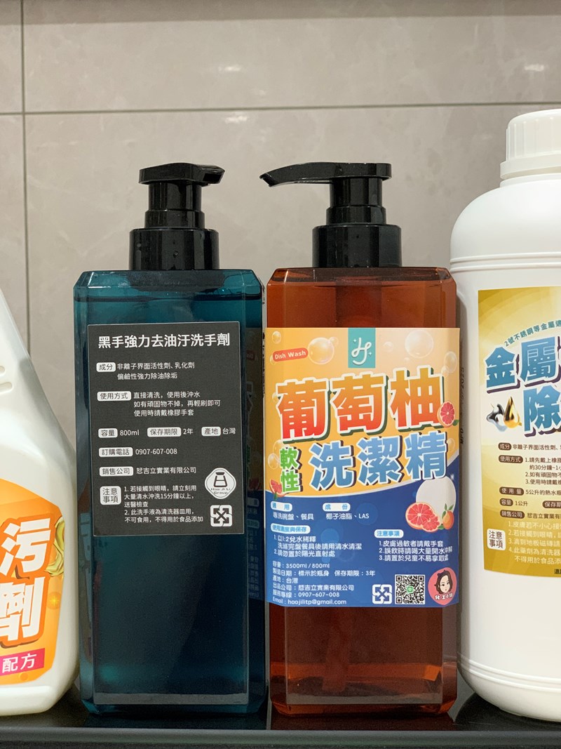 試用